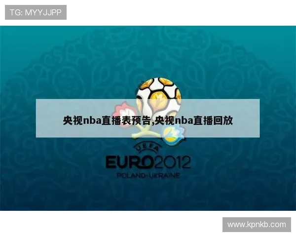✅体育直播🏆世界杯直播🏀NBA直播⚽- “对推动经济全球化和世界发展具有重要意义”- sports ✅体育直播🏆世界杯直播🏀NBA直播⚽- “对推动经济全球化和世界发展具有重要意义”- sports